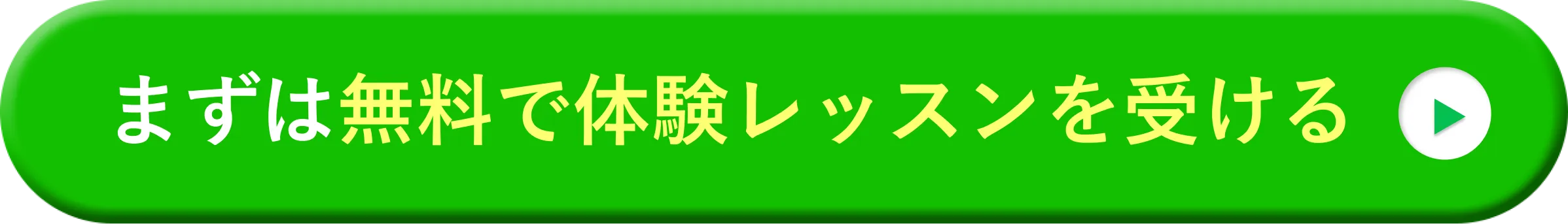 LINEボタン