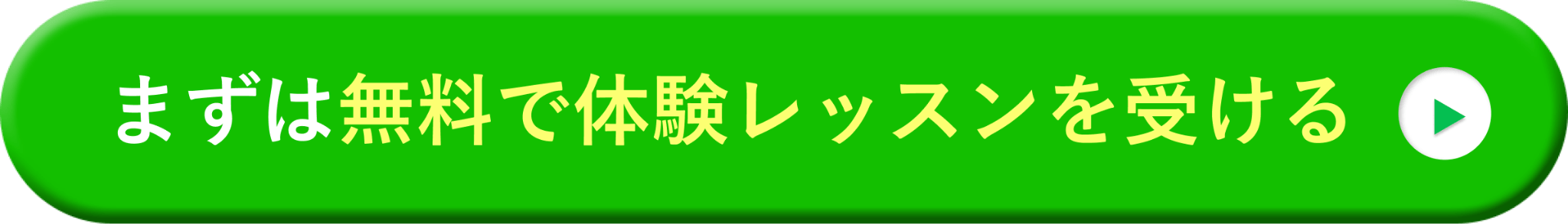 LINEボタン